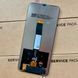 Дисплей для Xiaomi Redmi 9I (M2006C3LII) з чорним тачскріном, Original (China) 903953_5 фото 2