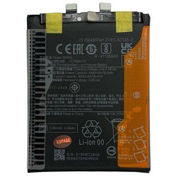 Акумулятор BM5Q для Xiaomi 13 Ultra, Original (China) 760707 фото