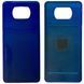 Задняя крышка Xiaomi Poco X3 | Poco X3 Pro blue (без стекла камеры) 0712328 фото 1