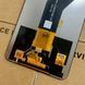 Дисплей для ZTE Nubia V60 Design с черным тачскрином, Original 156678 фото 3