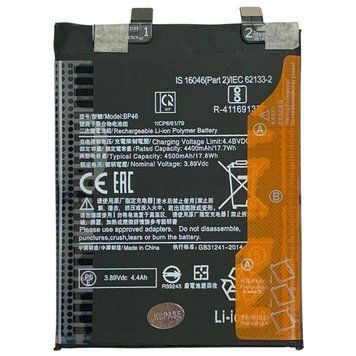 Акумулятор BP46 для Xiaomi 12 | Xiaomi 12X, Original (China) 457939 фото