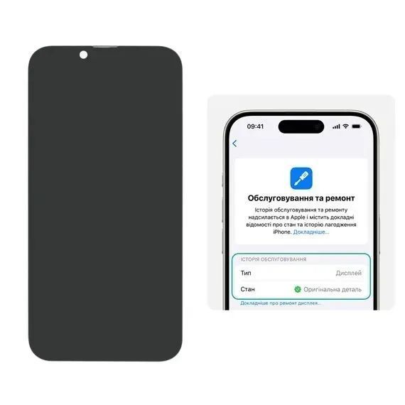 Дисплей для iPhone 16 Plus з чорним тачскріном, CPG Soft OLED (без помилки) 107854 фото