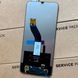 Дисплей для Xiaomi Redmi A4 (24116RNC1I) з чорним тачскріном, Original (China) 9860736_5 фото 2