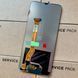 Дисплей для OPPO A57 5G (PFTM20) з чорним тачскріном, Original (China) 8500915_7 фото 2